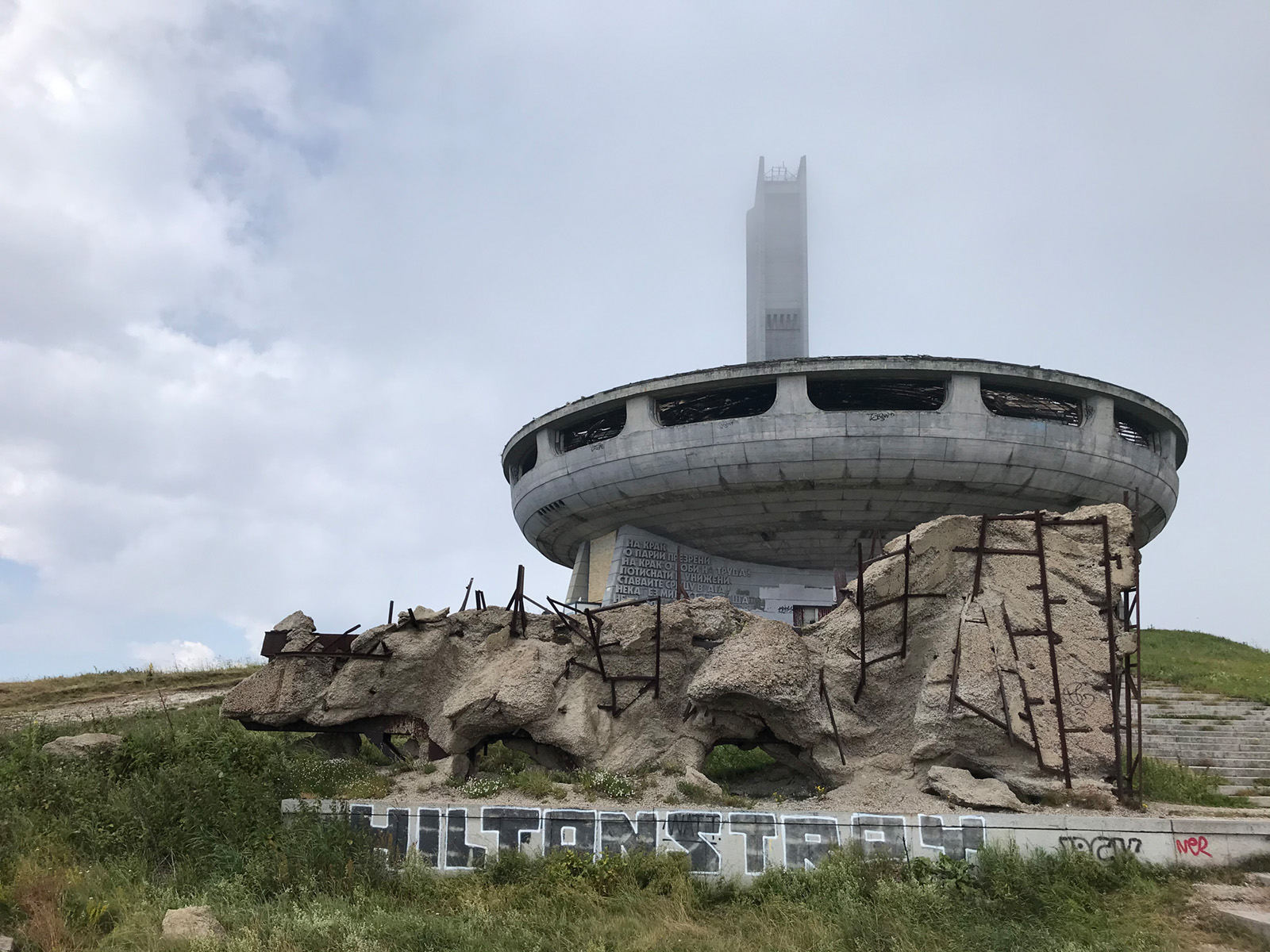 Welcome to the Spookiest Building in Bulgaria...