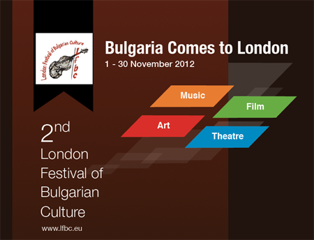 Second London Festival of Bulgarian Culture